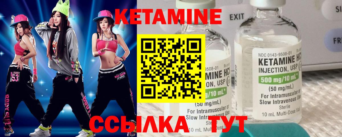 кракен ССЫЛКА  это формула  Вход с VPN  Кировск  КЕТАМИН VHQ  Кетамин ketamine 