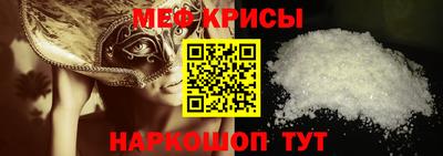 крисы Конаково