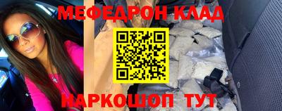 шишки Коммунар