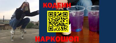 шишки Коммунар