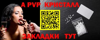 крисы Конаково