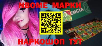 шишки Коммунар
