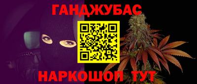 шишки Коммунар