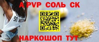 крисы Конаково