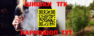 шишки Коммунар