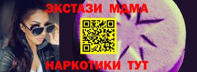 шишки Коммунар