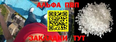 крисы Конаково