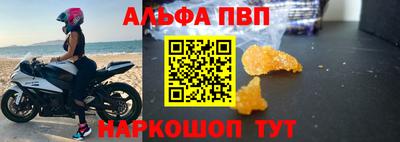 крисы Конаково