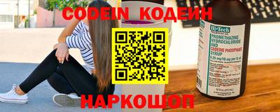 шишки Коммунар