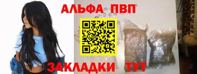 шишки Коммунар