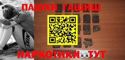 шишки Коммунар