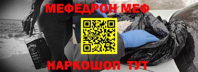 шишки Коммунар