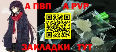 крисы Конаково
