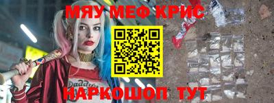 крисы Конаково