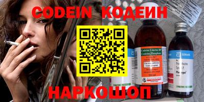 шишки Коммунар
