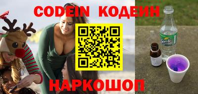 шишки Коммунар