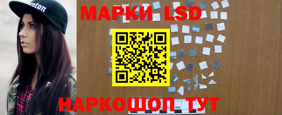 ОМГ ОМГ маркетплейс  Лсд 25 экстази ecstasy  Кировск  Вход с VPN  LSD-25 экстази ecstasy 