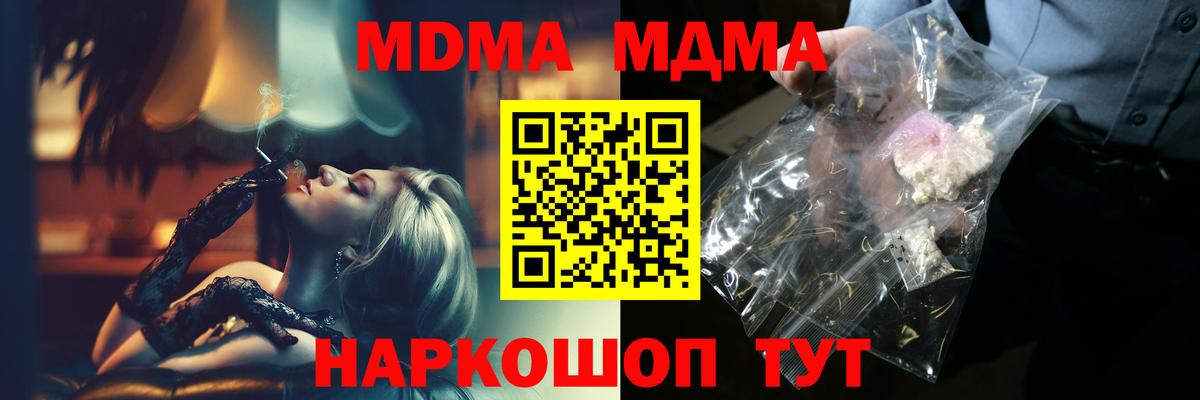 Бошки Шишки  Кировск  Вход с VPN  Бошки Шишки  МЕФ кристаллы  Гашиш  COCAIN 
