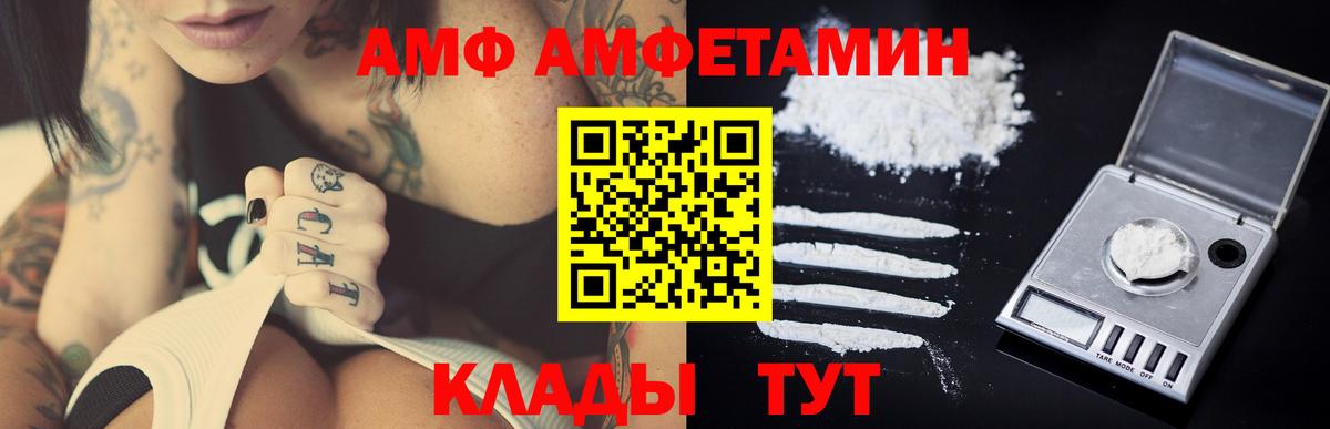 Первитин Methamphetamine  Первитин Methamphetamine  Вход с VPN  Кировск 