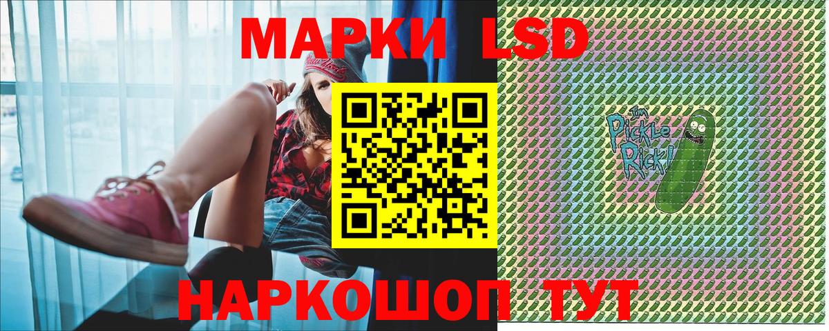Кировск  Марки 25I-NBOMe 1500мкг  Марки 25I-NBOMe 1500мкг  Вход с VPN 